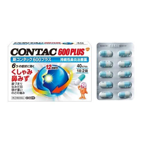 第 2 類医薬品 新コンタック600プラス 40カプセル コンタック 爽快ドラッグ 通販 Yahoo ショッピング