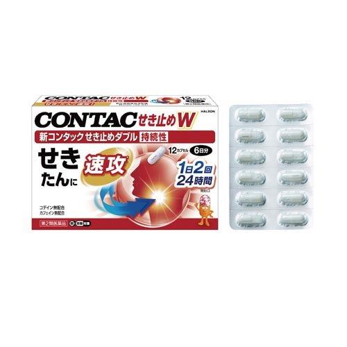 第2類医薬品)新コンタック せき止めダブル持続性 ( 12カプセル