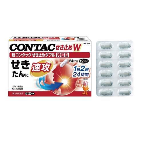 コンタックさん 2体 第2類医薬品)新コンタック せき止めダブル持続性 ( 24カプセル(セルフ