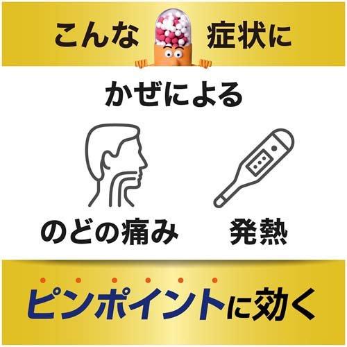 コンタックさん 2体 第(2)類医薬品)新コンタック かぜEX持続性 ( 24カプセル(セルフメディ