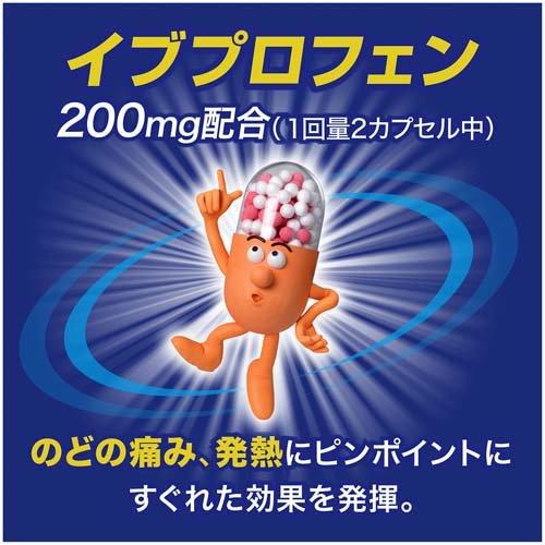 第(2)類医薬品)新コンタック かぜEX持続性 ( 24カプセル(セルフメディ
