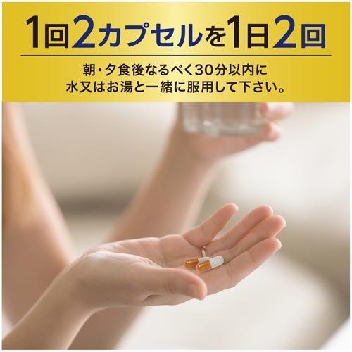 第(2)類医薬品)新コンタック かぜEX持続性 ( 24カプセル(セルフメディ