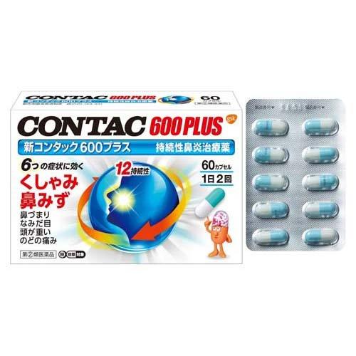 第(2)類医薬品)新コンタック600プラス ( 60カプセル(セルフメディ