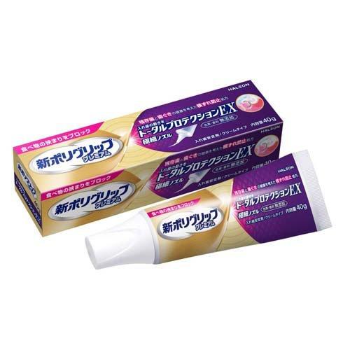 新ポリグリップ プレミアムトータルプロテクションEX ( 40g )/ ポリ