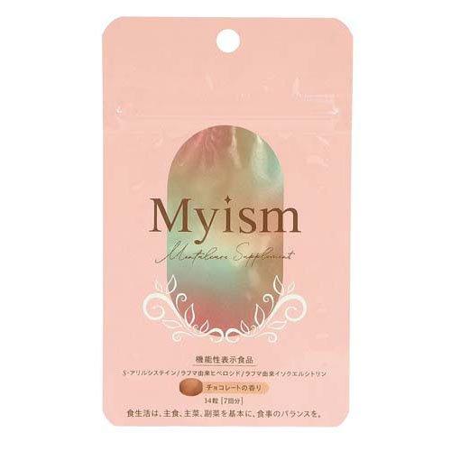 Myism メンタルケアサプリメント 7日分 ( 14粒 ) : 爽快ドラッグ 