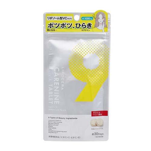 LIPOCERA ケアナインタブレット ( 60粒 ) : 爽快ドラッグ - 通販
