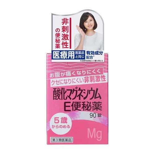 第3類医薬品)酸化マグネシウムE便秘薬 ( 90錠 )/ ケンエー お腹が痛く