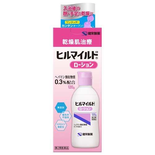 第2類医薬品)ヒルマイルド ローション ( 120g ) ヘパリン類似物質0.3