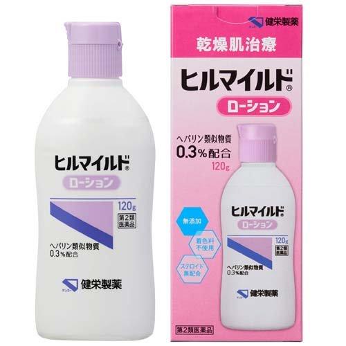第2類医薬品)ヒルマイルド ローション ( 120g ) ヘパリン類似物質0.3