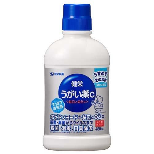 第3類医薬品)健栄うがい薬C ( 480ml ) のど 殺菌 消毒 口臭除去