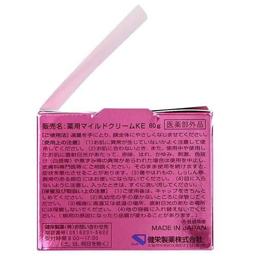 ル・マイルドフェイスクリーム ( 60g )/ ル・マイルド 保湿 クリーム