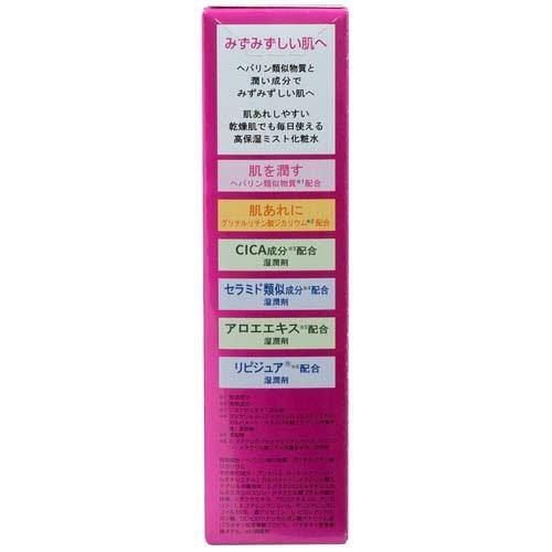 ル・マイルド ミスト化粧水 ( 100mL )/ : 爽快ドラッグ - 通販 - Yahoo