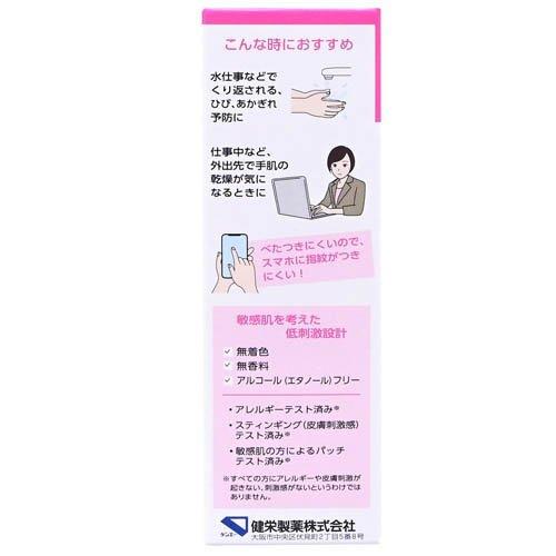 【送料無料 まとめ買い30個セット】ヒルマイルド ライトハンドクリーム 25g【医薬部外品】【健栄製薬】 ヒルマイルド ライトハンドクリーム ( 25g ) : 爽快ドラッグ - 通販