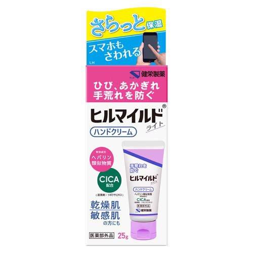 ヒルマイルド ライトハンドクリーム ( 25g ) : 爽快ドラッグ - 通販