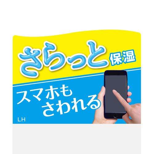 ヒルマイルド ライトハンドクリーム ( 25g ) : 爽快ドラッグ - 通販