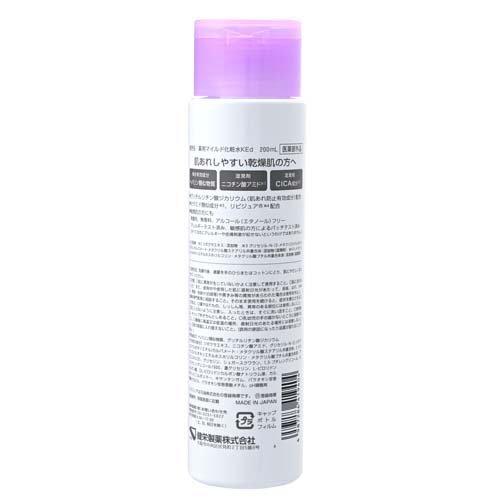 ヒルマイルドライトしっとり化粧水 ( 200ml ) : 爽快ドラッグ - 通販