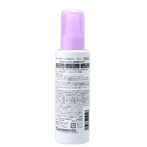 ヒルマイルドライトなめらか乳液 ( 140ml ) : 爽快ドラッグ - 通販