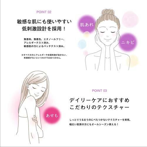 ヒルマイルドライトなめらか乳液 ( 140ml ) : 爽快ドラッグ - 通販