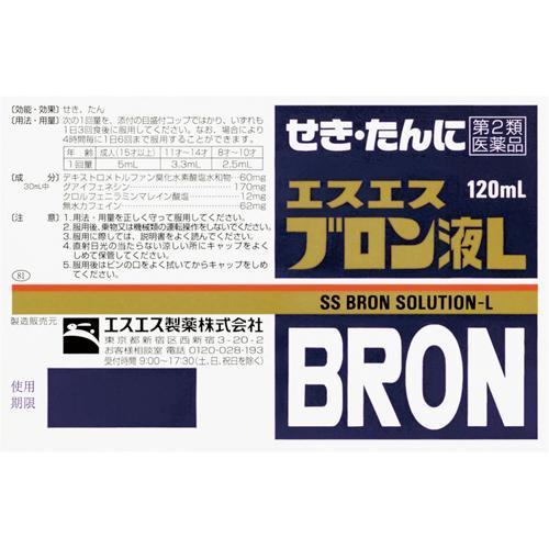 第2類医薬品)エスエス ブロン液 L (120ml) ( 120ml(セルフメディ