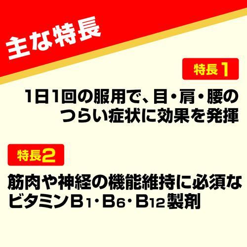 第3類医薬品)エスファイト ゴールド DX ( 180錠 )/ エスファイト