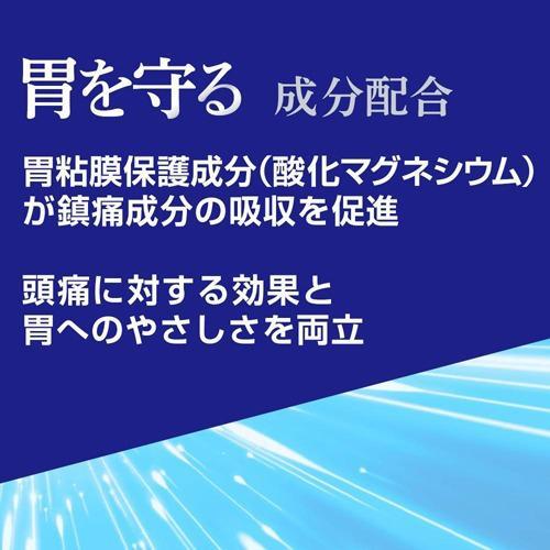 (第(2)類医薬品)イブクイック 頭痛薬 (20錠)(セルフメディケーション税制対象) ( 20錠 )/ イブ(EVE)｜soukai｜04