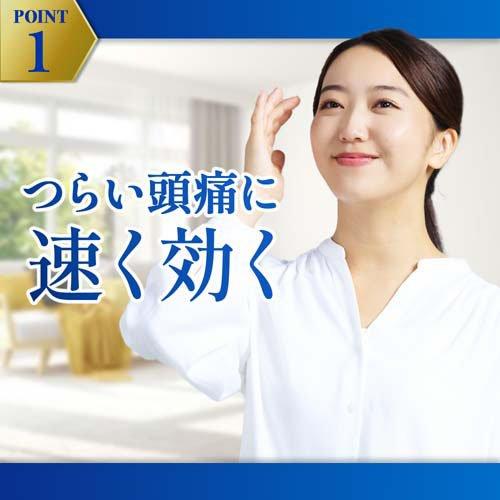 第(2)類医薬品)イブクイック 頭痛薬DX ( 40錠(セルフメディケーション