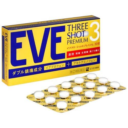 EVE イーリズム 箱無し 30個｜EVE イーリズム 箱無し 30個 EVE