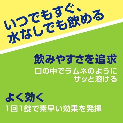 第 2 類医薬品 イブメルト 8錠 イブ Eve 爽快ドラッグ 通販 Yahoo ショッピング