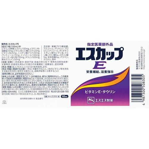 エスカップE ( 100ml*10本入 )/ エスカップ : 爽快ドラッグ - 通販
