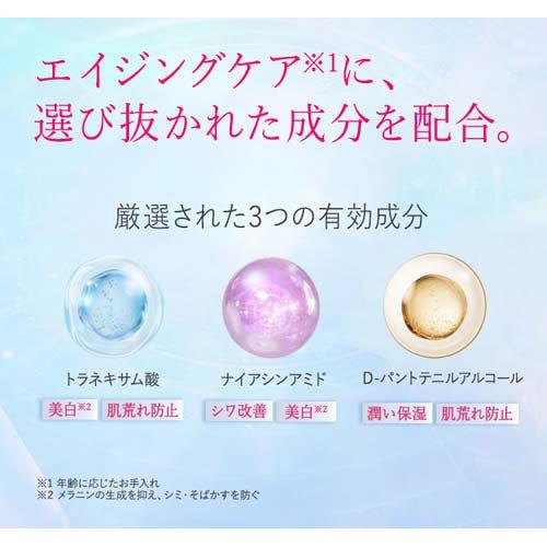 ハイチオール リンクルメラノブースター ( 100ml ) : 爽快ドラッグ