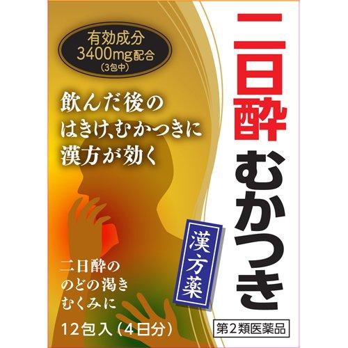 第2類医薬品)茵チン五苓散エキス細粒G「コタロー」 ( 12包入 第2類医薬品)茵チン五苓散エキス細粒G「コタロー」 ( 12包入