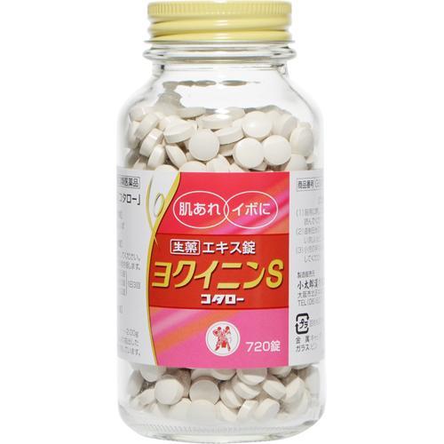 第3類医薬品)ヨクイニンS「コタロー」 ( 720錠 )/ コタローの漢方薬