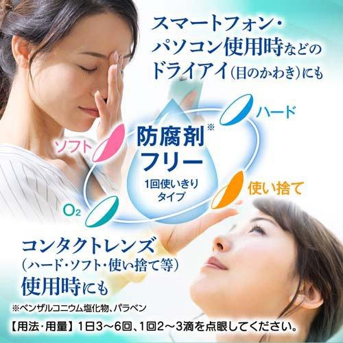 第3類医薬品)アイリスCL-Iネオ ( 30本入 )/ アイリス : 爽快ドラッグ