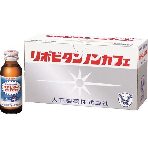 大正製薬 リポビタン ノンカフェ ( 100ml*10本入 )/ リポビタン｜soukai