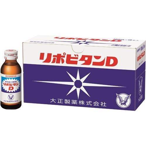 大正製薬 リポビタンD ( 100ml×10本入 )/ リポビタン リポD 大正製薬 リポビタンD ( 100ml×10本入 )/ リポビタン リポD
