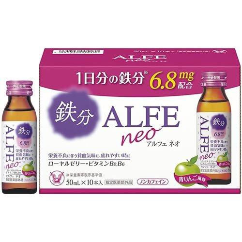 アルフェネオ ( 50ml*10本入 )/ アルフェ 鉄分 ドリンク 貧血 インナー