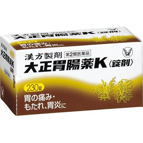 第2類医薬品)大正胃腸薬K 錠剤 ( 230錠 )/ 大正胃腸薬 胃痛 胃炎 食べ