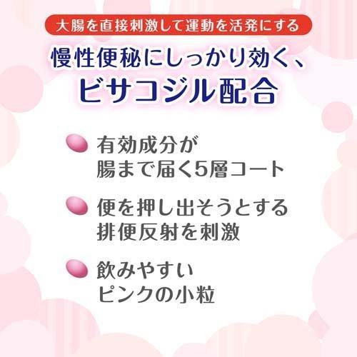 第2類医薬品 コーラック 180錠 コーラック 爽快ドラッグ 通販 Yahoo ショッピング
