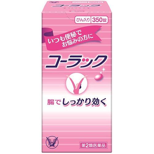 第2類医薬品 コーラック 350錠 コーラック 爽快ドラッグ 通販 Yahoo ショッピング