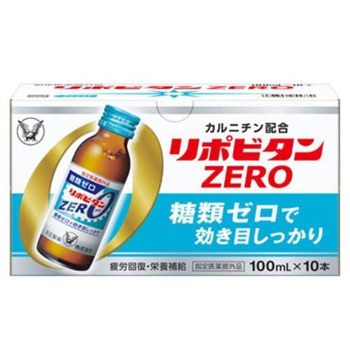 リポビタンゼロ ( 100ml*10本入 )/ リポビタン : 爽快ドラッグ - 通販