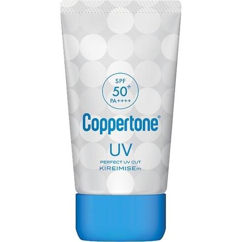 コパトーン パーフェクトUVカットキレイ魅せm ( 40g )/ 日焼け