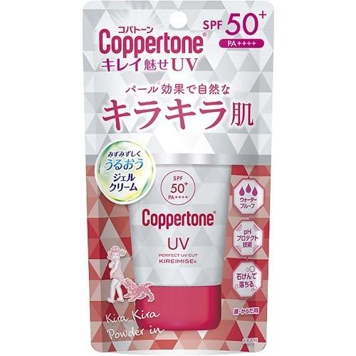 コパトーン パーフェクトｕｖカットキレイ魅せk 40g コパトーン 日焼け止め 爽快ドラッグ 通販 Yahoo ショッピング