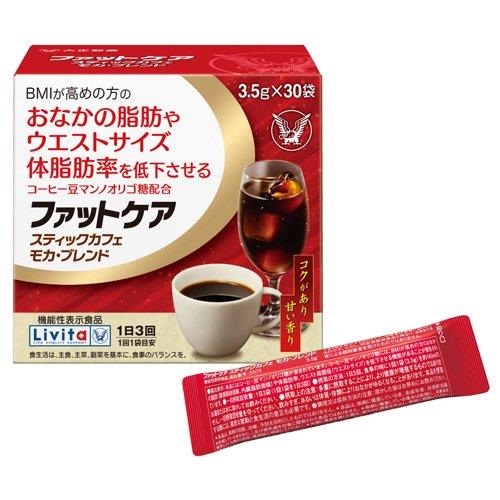 リビタ ファットケア スティックカフェ モカ ブレンド 3 5g 30袋入 リビタ コーヒー 爽快ドラッグ 通販 Yahoo ショッピング