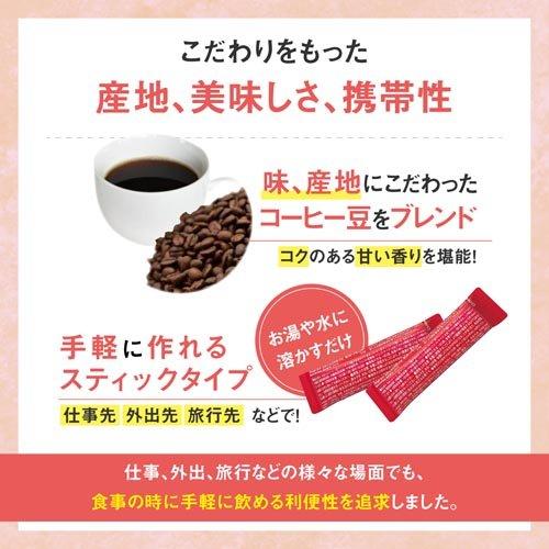 リビタ ファットケア スティックカフェ モカ・ブレンド ( 3.5g*30袋入