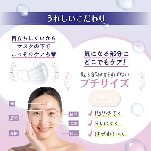 クリニラボ マイクロニードルパッチ ( 6枚入 ) : 爽快ドラッグ クリニラボ マイクロニードルパッチ ( 6枚入 ) : 爽快ドラッグ
