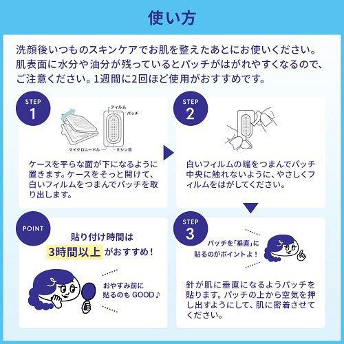 クリニラボ マイクロニードルパッチ 100％ヒアルロン酸 ( 6枚入