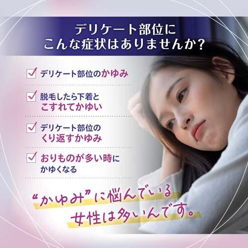 第2類医薬品)クリニラボ VIOLAOケア ( 20g ) : 爽快ドラッグ - 通販