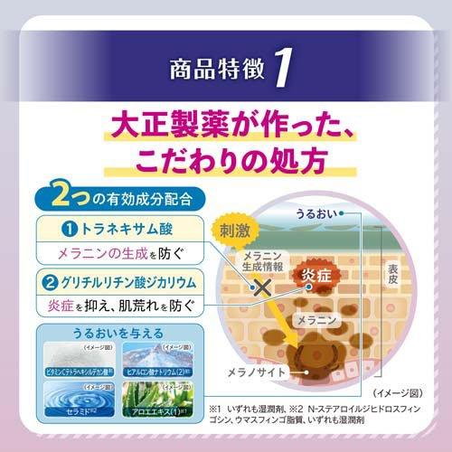 クリニラボ VIOLAOクリア ( 30g )/ : 爽快ドラッグ - 通販 - Yahoo