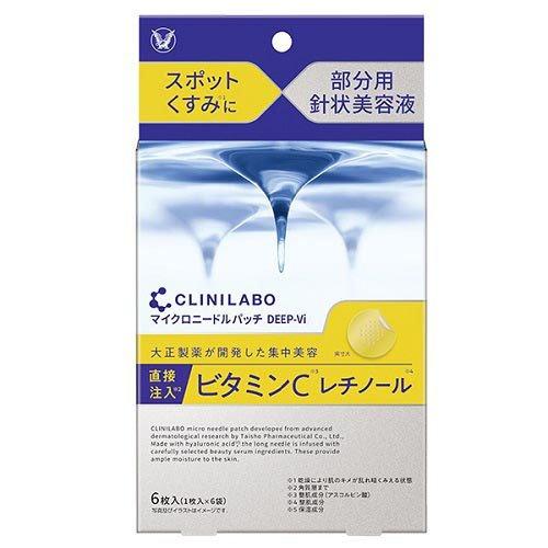 クリニラボ マイクロニードルパッチ ディープ-Vi ヒアルロン酸 パッチ(6枚入×3セット)[シートマスク] クリニラボ マイクロニードルパッチ ディープ-Vi ヒアルロン酸 パッチ