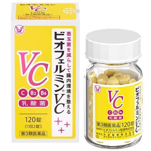 第3類医薬品)ビオフェルミンVC ( 120錠入 )/ ビオフェルミン ビタミンC